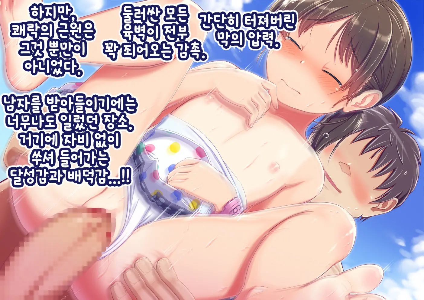 Pool De Atsuatsu Yome Sagashi | 수영장에서 불끈불끈 아내 찾기